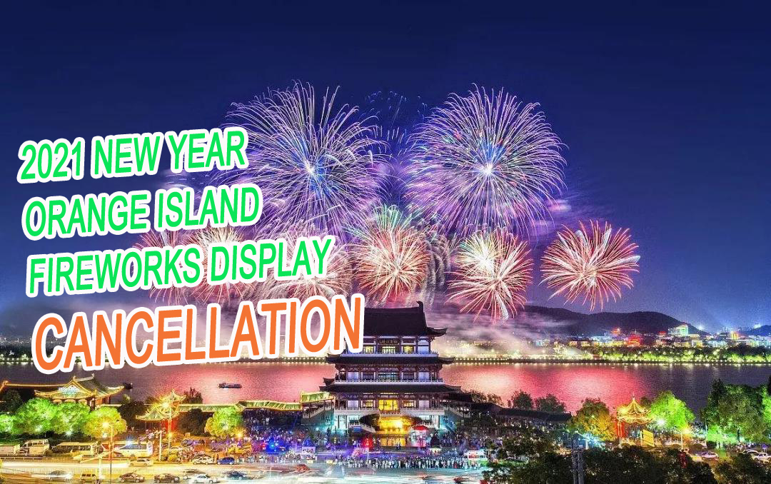 Orange Island fireworks display Orange Island fireworks display